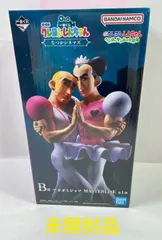 A2319・一番くじ クレヨンしんちゃん 未開封 B賞 マカオとジョマ なつかシネマズ ※箱ダメージあり
