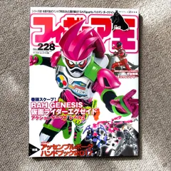 S.H.Figuarts 真骨彫 仮面ライダークウガ　アルティメットフォーム 2026年最新】仮面ライダーrahの人気アイテム - メルカリ