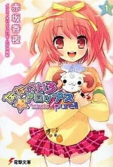 2026年最新】ななついろの人気アイテム - メルカリ