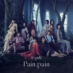 (CD)Pain, pain(DVD付)／E-girls