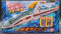 バンダイ 魔進戦隊キラメイジャー DX魔進ザビューン