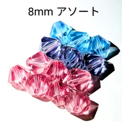 スワロフスキー 8mm ソロバン型 ローズ タンザナイト アクアマリン #5301 アソート 合計13粒