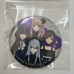 プロセカ 劇場版 映画 グリッター缶バッジ グリ缶 BOX特典 ボックス特典 ニーゴ 東雲絵名 宵崎奏 暁山瑞希 朝比奈まふゆ