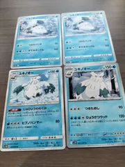 ポケモンカード　ユキノオー　まとめ処分　Ｋ−１１