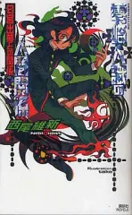 2026年最新】匂宮出夢の人気アイテム - メルカリ