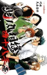 2026年最新】四十八手の人気アイテム - メルカリ