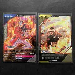 ガンバレジェンズ SR / CP セイバー & 「呼び覚まされし炎の聖剣」 2枚セット