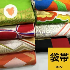 2026年最新】袋帯まとめ売りの人気アイテム - メルカリ