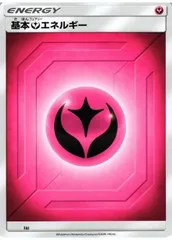2026年最新】基本フェアリーエネルギーの人気アイテム - メルカリ