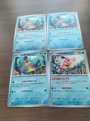ポケモンカード　ハギギシリ　まとめ処分　Ｋ−１１