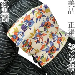 六花-RIKKA- 美品 正絹 紅型調❀目を引く色彩美とフォルム❀なごや帯 着物 A4240