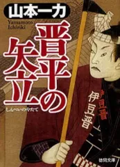2026年最新】矢立の人気アイテム - メルカリ