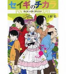 中古】アニメ系CD DJCD さよなら絶望放送 特別版～糸色望の