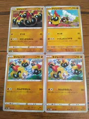 ポケモンカード  タイレーツ  まとめ処分  S-143