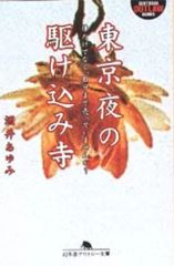 Item thumbnail for item c395d5d0-7af3-4295-b6f4-3c6573bc52e3