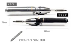 ※Takeo様専用※【新品同様】MetMo Driver ブラック& レザーポーチセット