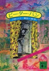 【未開封】 前原圭一 アクキー 非売品 ひぐらしのなく頃に業 アクリルキーホルダー 前原圭一 - メルカリ