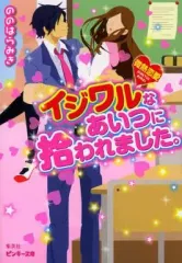 2026年最新】野々原幹の人気アイテム - メルカリ