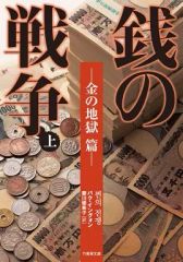 初版 清涼院流水 カーニバル 人類最後の事件 講談社ノベルス - メルカリ