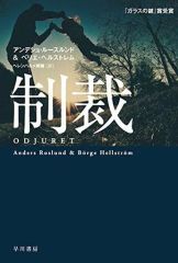 アンドゥムルメステール 作品集 - メルカリ