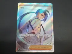 2026年最新】ポケモン チリ SRの人気アイテム - メルカリ