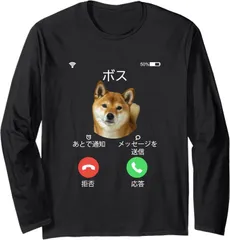 送料無料 100%コットン （柴犬 着信 イヌ わんこ ） 面白い長袖Tシャツ メンズ レディース かわいい ユーモア パロディ 柔らかい肌触り 快適 軽い 通勤 部屋着 春秋「背面印刷可､備考必須」