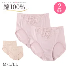 綿100% ショーツ レディース 深ばき ゆったり 2枚組 M L LL 下着 女性 パンツ 深履き 大きめ お腹すっぽり 大きい 綿 コットン 60代 70代 肌着 インナー 華やか レース 入院 病院 楽ちん 快適 リラックス 肌に優しい