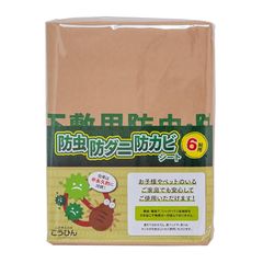 Item thumbnail for item 2236409f-aa34-4621-8cae-67ccab1648fe