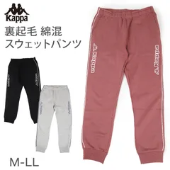 レディース スウェット パンツ ズボン 綿混 裏起毛 Kappa カッパ ボトムス M L LL ロングパンツ 秋冬 春 スポーツウェア 長ズボン 運動 暖かい 伸縮性 紫外線 