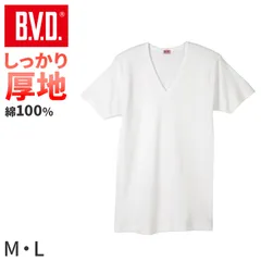 BVD メンズ インナーシャツ 綿100% 半袖 厚手 v首 vネック Tシャツ インナー 下着 綿100 白 M L B.V.D コットン 冬 暖かい あったか 保温 防寒 吸湿 厚地 丈夫 長持ち 肌着 寒さ対策 白シャツ インナーウェア アンダーウェア
