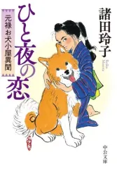 2026年最新】刃頭 野良犬の人気アイテム - メルカリ
