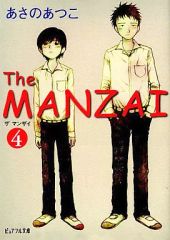 The manzai 4 - メルカリ