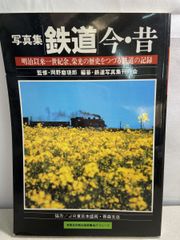 Item thumbnail for item 578b9b62-63f1-4210-81c4-ba882be5c958