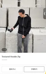 ウールジップアップ Free! ブラック 2サイズ 出品