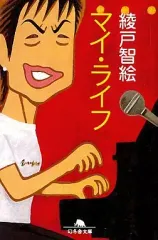 2026年最新】山田_まりやの人気アイテム - メルカリ