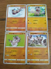 ポケモンカード イワンコ ルガルガン まとめ処分 S-143