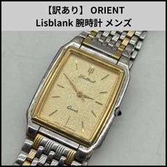未使用 電池交換済 ORIENT Lisblank オリエント リブラン QZ - メルカリ