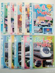電車DVD8枚セット - メルカリ