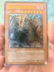 2026年最新】韓国 レリーフの人気アイテム - メルカリ