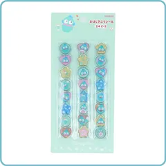ハンギョドン おはじき風シール ステショ☆Pastel S8816140 サンスター文具 限定 正規品 サンリオ おはじきシール 立体 ぷっくり クリア素材 ラメ ホログラム