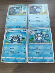 ポケモンカード　ニョロゾ　まとめ処分　Ｋ−１１