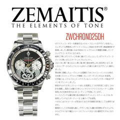 新品・未使用・限定モデルZ01301 】Zodiac 自動巻き時計 スイス製黒 