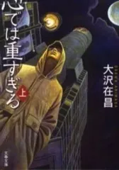 2026年最新】金森春次の人気アイテム - メルカリ