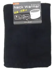 ネックウォーマー　防寒 暴風 対策　フリース　ブラック　フリーサイズ　マフラー　新品　「送料無料」