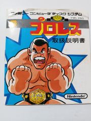 Item thumbnail for item 2188e87b-8c4d-4bfc-8980-efa486bd9261