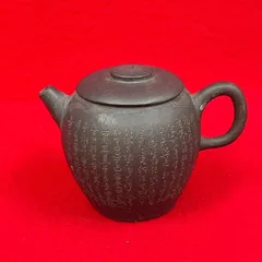 中国　宜興紫砂壺　黒泥　砲口　般若心経刻　煎茶道具　茶壺　急須　茶道具　唐物　N-17