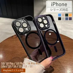 iPhoneケースクリア magsafe 透明 iPhone14 pro max カメラ 保護 iPhone13mini iPhone13 pro max クリアケース カバー クリア 透明 ガラス MagSafe マグセーフ対応
