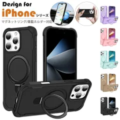 iPhone16E ケース iPhone16ケース マグネットリング付き magsafe対応 スタンド機能 iPhone15 14 13 ケース マグセーフケース マグネット搭載 車載ホルダー ワイヤレス充電対応 人気 おすすめ メンズ レディース 保護ケース