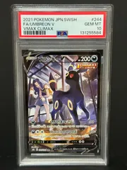 2025年最新】ブラッキーv csr psa10の人気アイテム - メルカリ