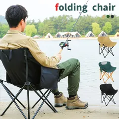 折りたたみ アウトドアチェア 軽量 コンパクト ポケット付き 収納袋付き キャンプ 椅子 チェア レジャー 釣り BBQ ベランダ 室内 外用 背もたれ付 ピクニック バーベキュー 公園 運動会 レジャー 屋外 釣り 持ち運び 省スペース 選べる3色